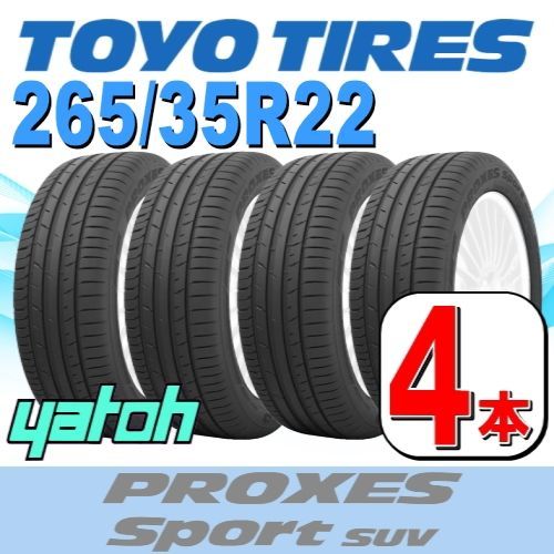 265/35R22 新品サマータイヤ 4本セット TOYO PROXES Sport SUV 265