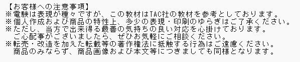 《３月試験に間合う》電験三種 フルカラー暗記シート＆まとめノート（全科目+入門） ３月試験に間合う》電験三種 本 フルカラー暗記シート＆まとめノート（ メルカリ 2026年最新公文数学解法手引きの人気アイテム 鍼灸安全対策マニュアル
