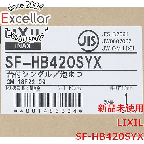 bn 5 箱きず やぶれ LIXIL キッチン用 シングルレバー混合水栓 SF-HB420SYX