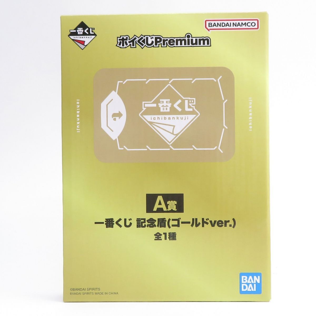 未開封】ポイくじPremium A賞 一番くじ 記念盾(ゴールドver