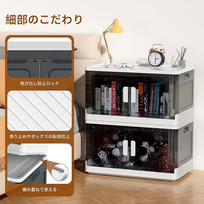 折りたたみ 左右開き式