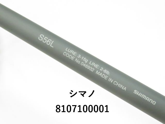 シマノ　BV1000　COMB　S56L　　ブエナビスタコンボ　　　新品 楽天市場】シマノ [90] 22 ブエナビスタ 1000Cコンボ S56L