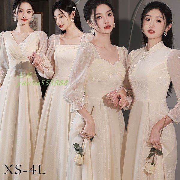 ブライズメイド ドレス 大人 ピアノ 発表会 ロングドレス 小さいサイズ 結婚式 ロング 袖付き 演奏会 大きいサイズ 半袖 披露宴 ミモレ丈 yan5a555888