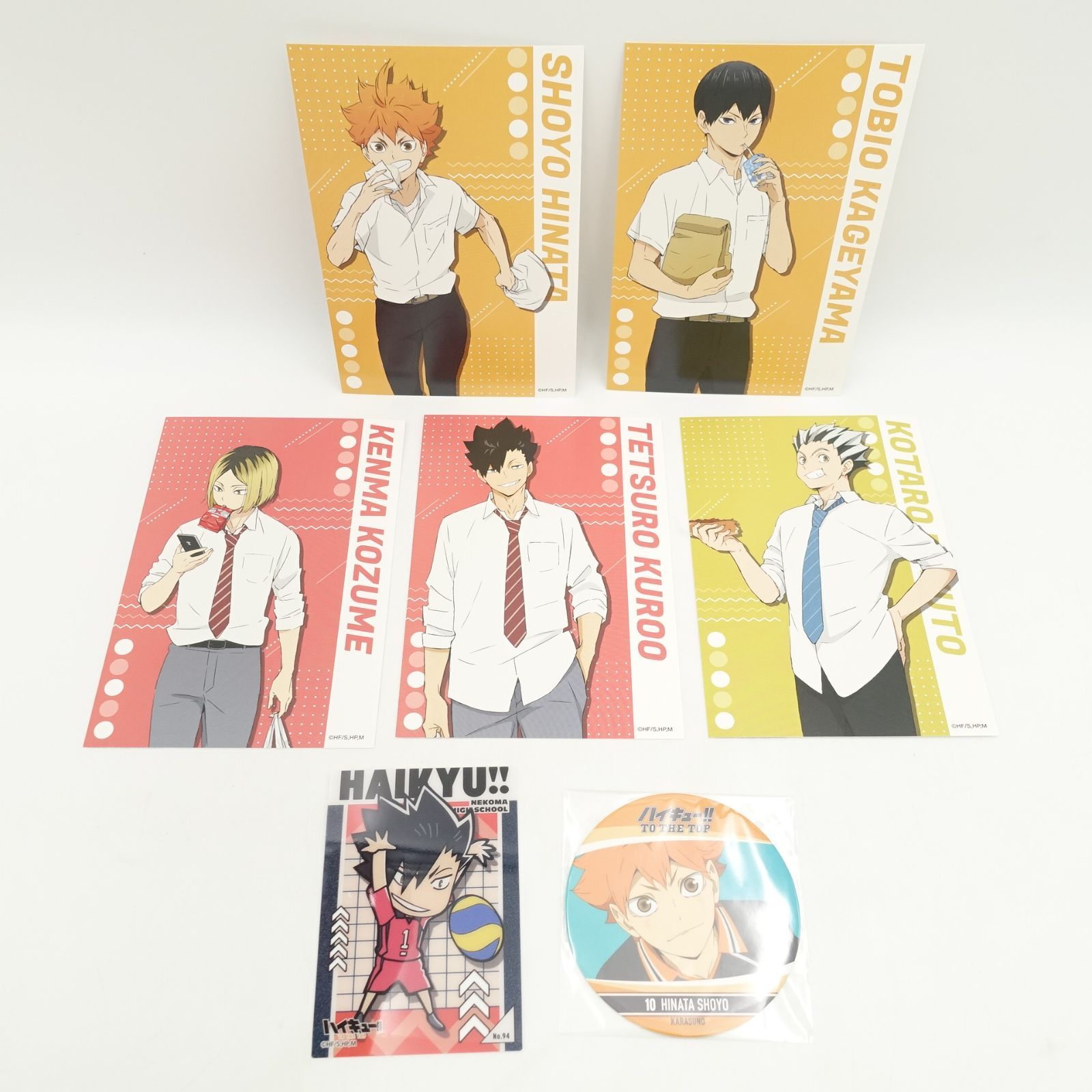 ハイキュー昼休憩 日向翔陽 ポストーカード｜キャラクター玩具