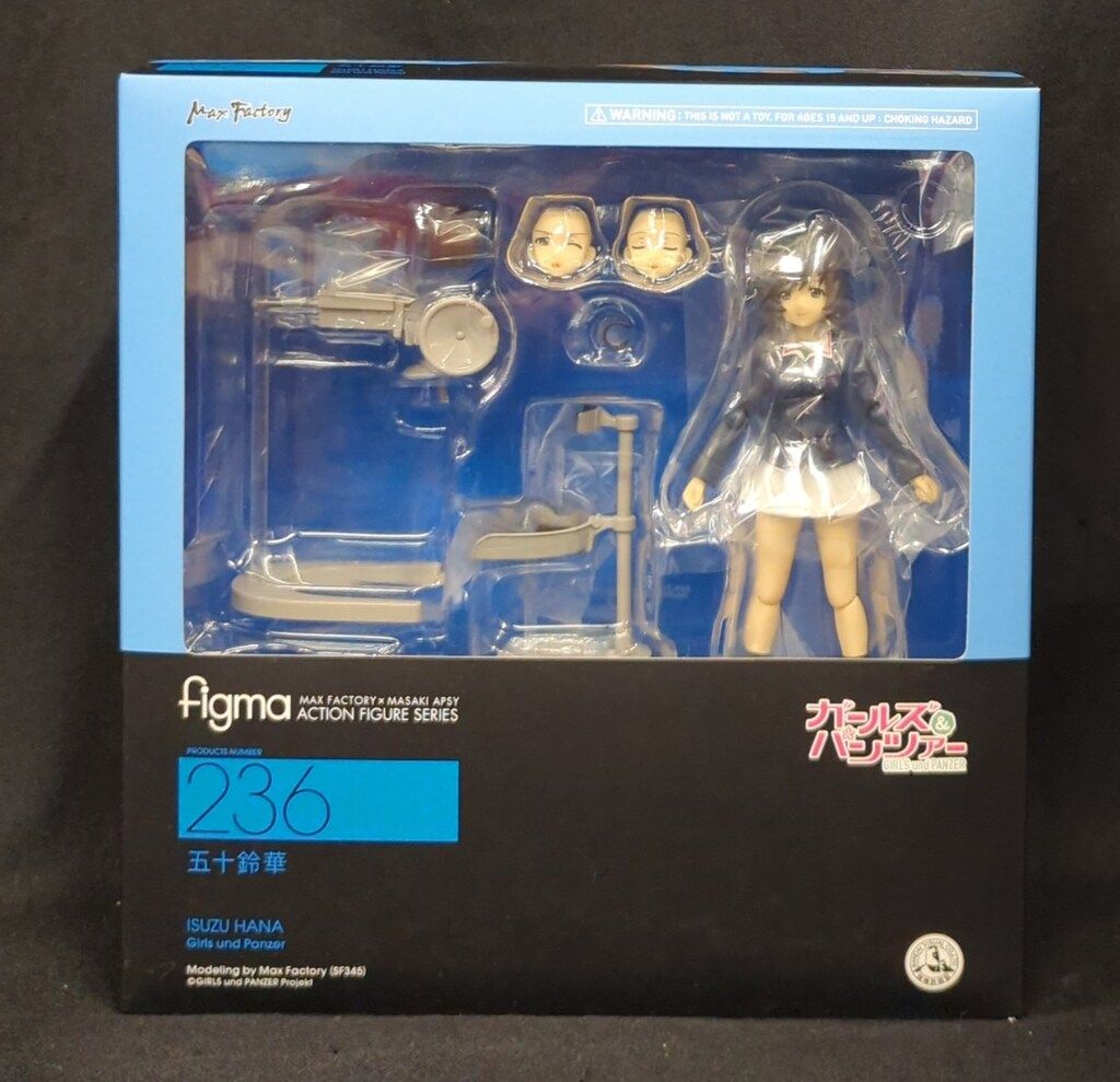 Amazon.co.jp: [FIG]figma(フィグマ) 582 五十鈴華(いすずはな