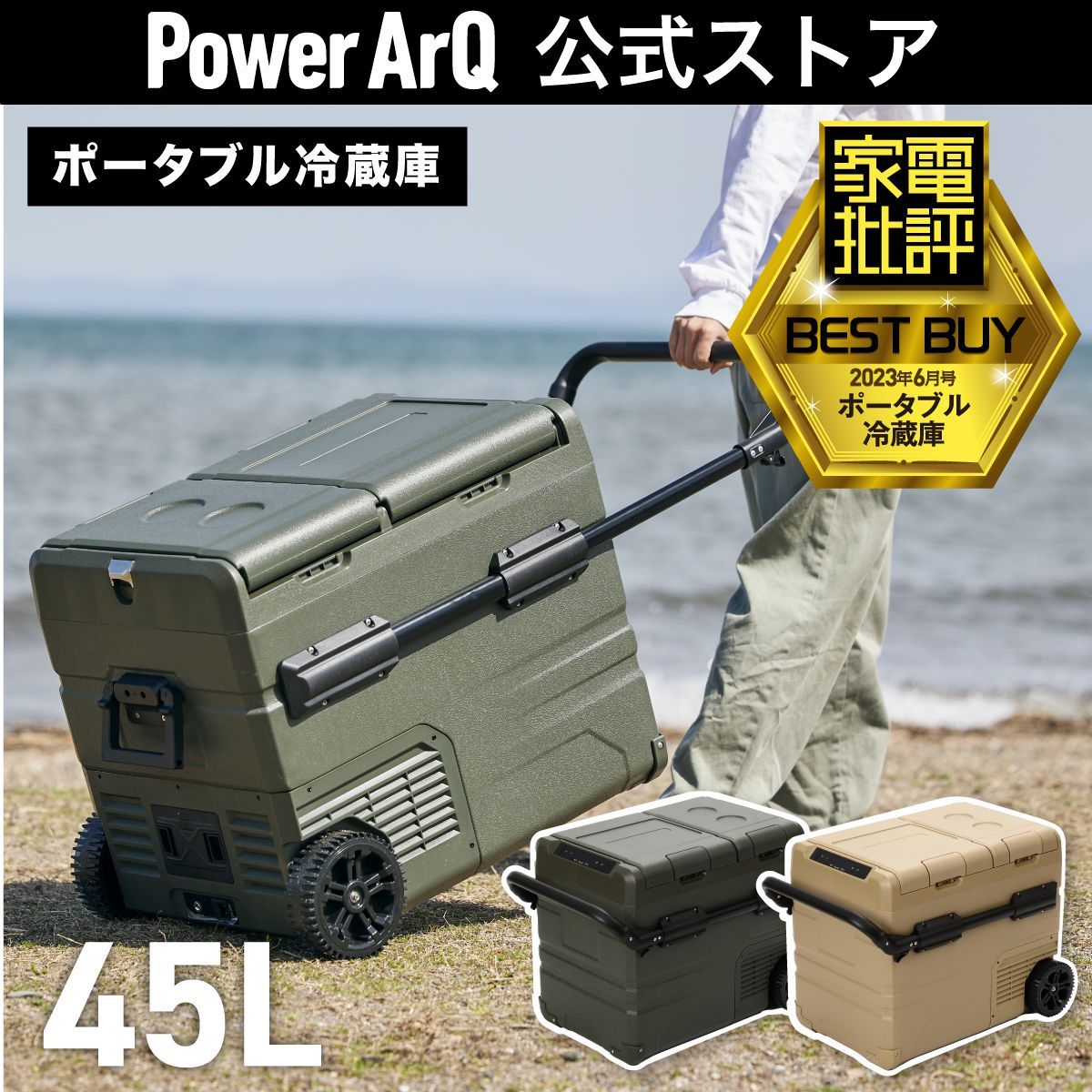 30L 車載用 ポータブル 車載冷蔵庫 大容量 静音 - 冷蔵庫