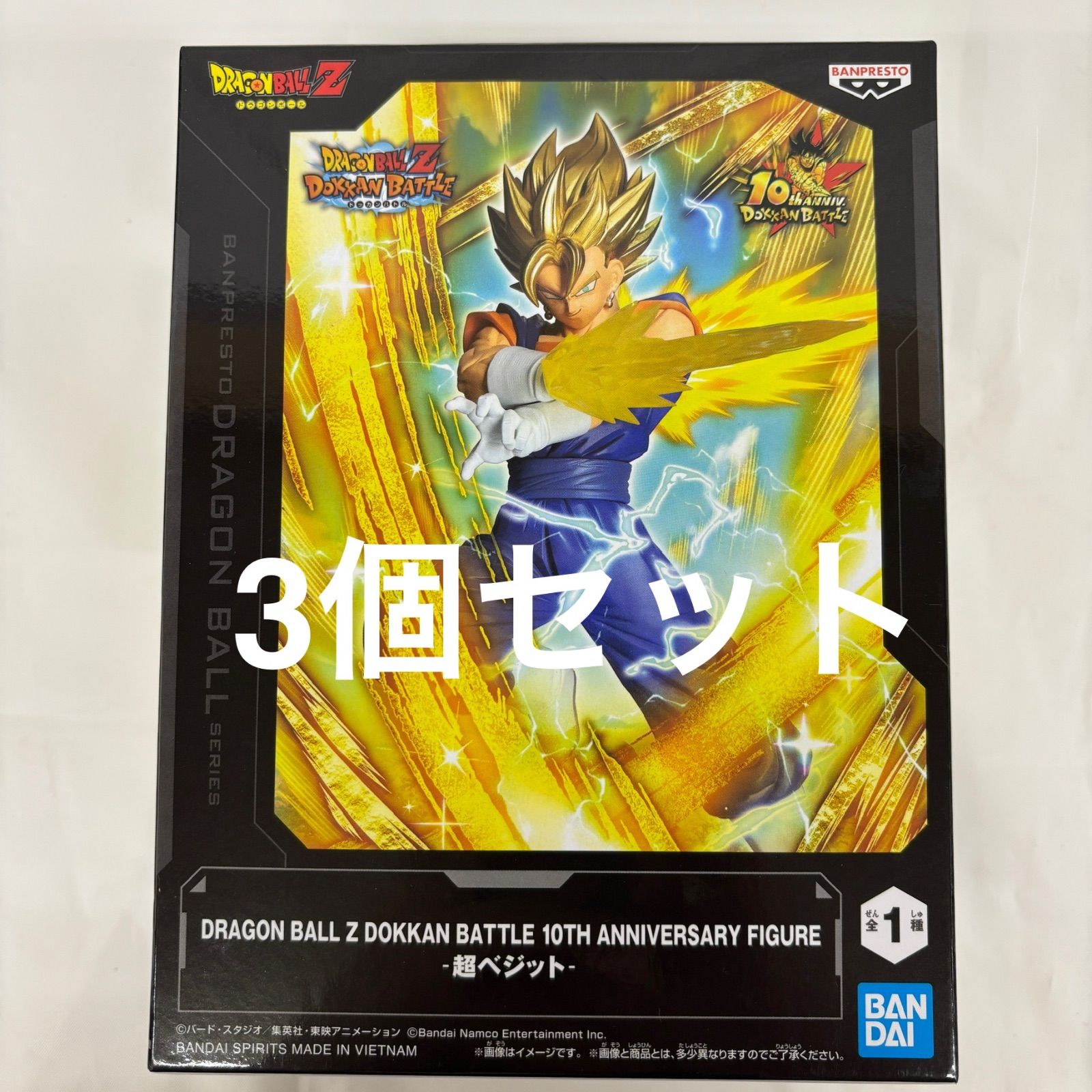 未開封 ドラゴンボールZ ドッカンバトル 10TH ANNIVERSARY 超