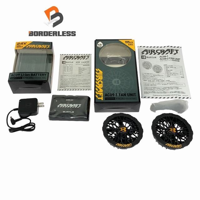 セット BURTLE バートル エアークラフト リチウムイオンバッテリー AC09 ファンユニット AC09-1 暑さ対策 110789