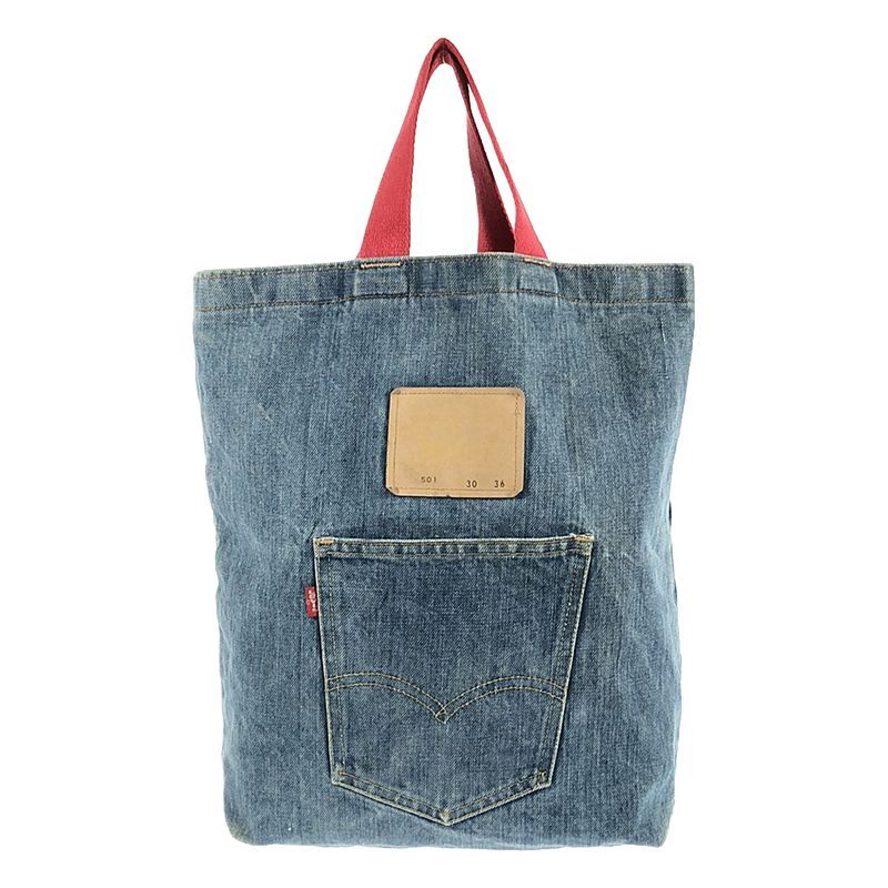 Levi's / リーバイス | 推定70s～ ヴィンテージ 501パッチ デニム トートバッグ ユニセックス | インディゴ | メンズ