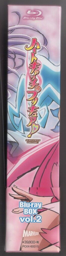 BOX 全2巻
