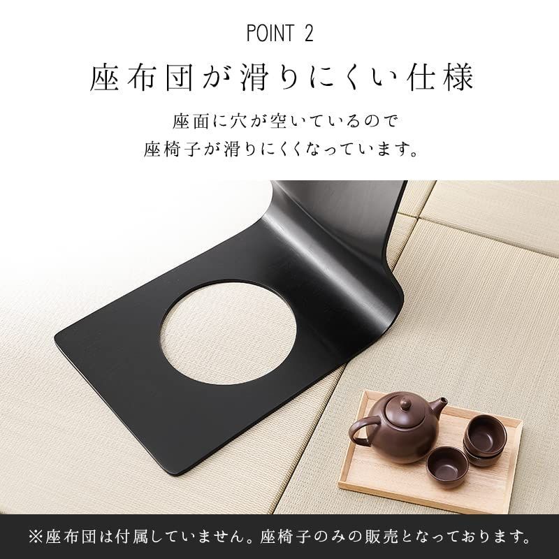 椅子 2脚セット