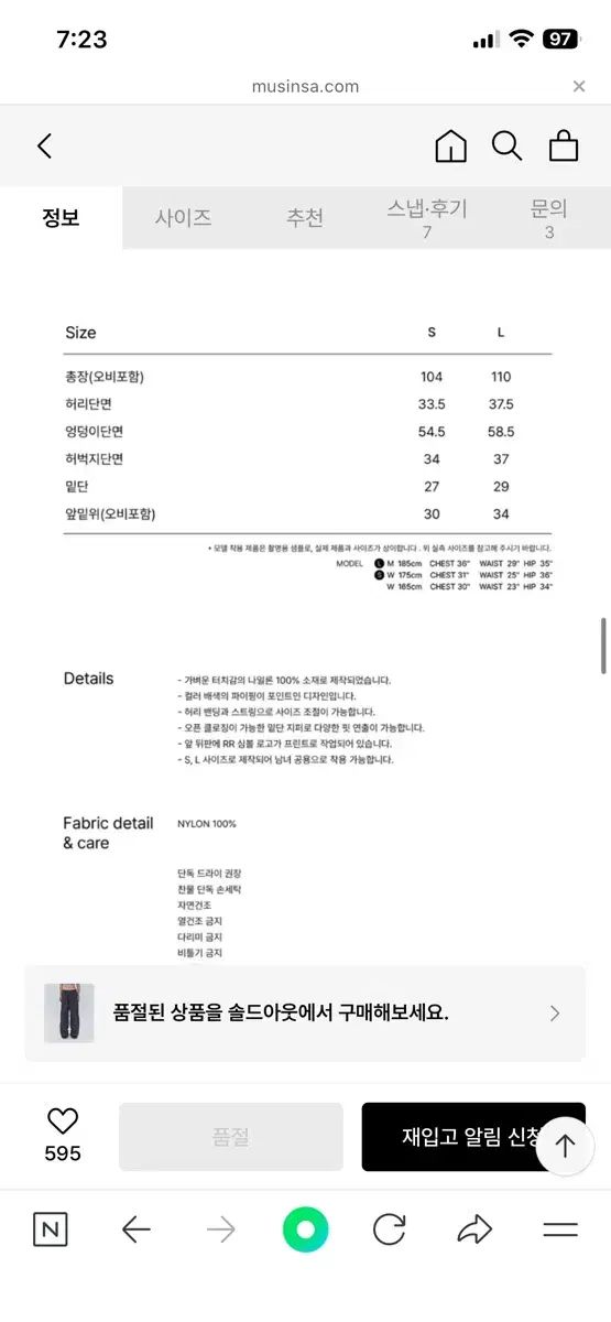 rr レストアンドレクリエーション トリム トラックパンツ ダークグレー s DECORATOM_COM_BR
