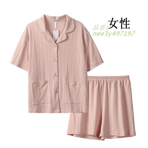 パジャマ
