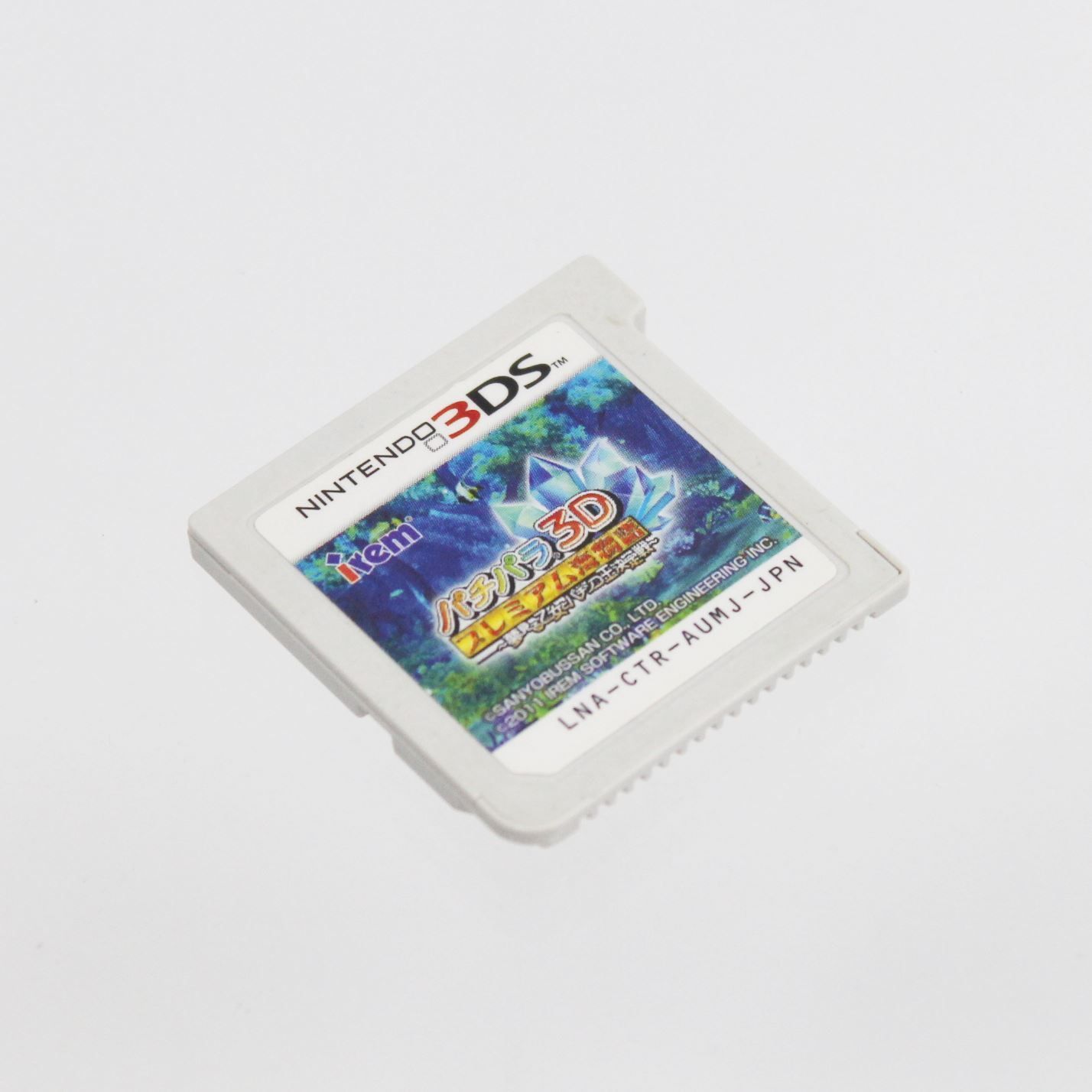 中古品】3DS ﾊﾟﾁﾊﾟﾗ3D ﾌﾟﾚﾐｱﾑ海物語 ~夢見る乙女とﾊﾟﾁﾝｺ王決定戦