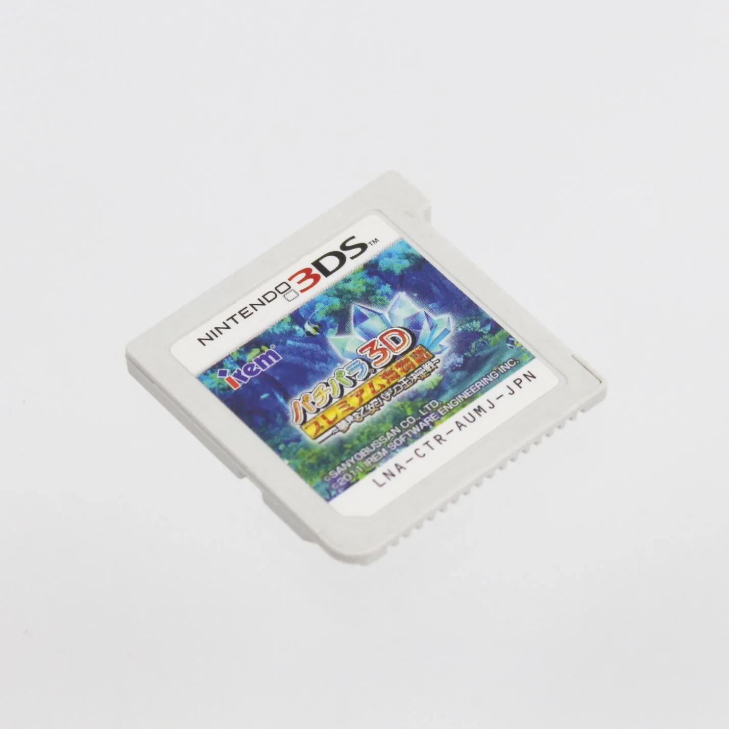 2025年最新】パチパラ3d プレミアム海物語の人気アイテム - メルカリ