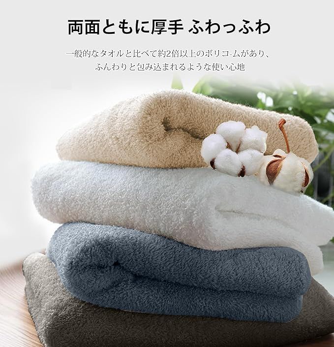 AYO バスタオル 2枚セット キャメル ホテル仕様 ふかふか 綿100% 高