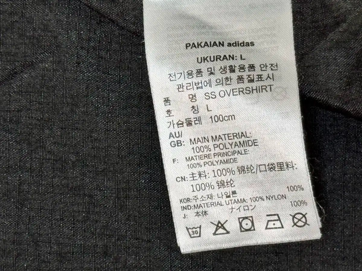 アディダス