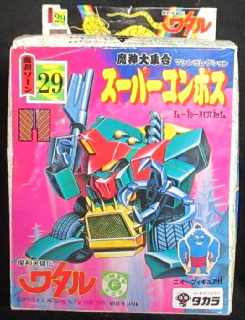 アメコミリーフ Crisis Infinite Earths #7 CGC9.6