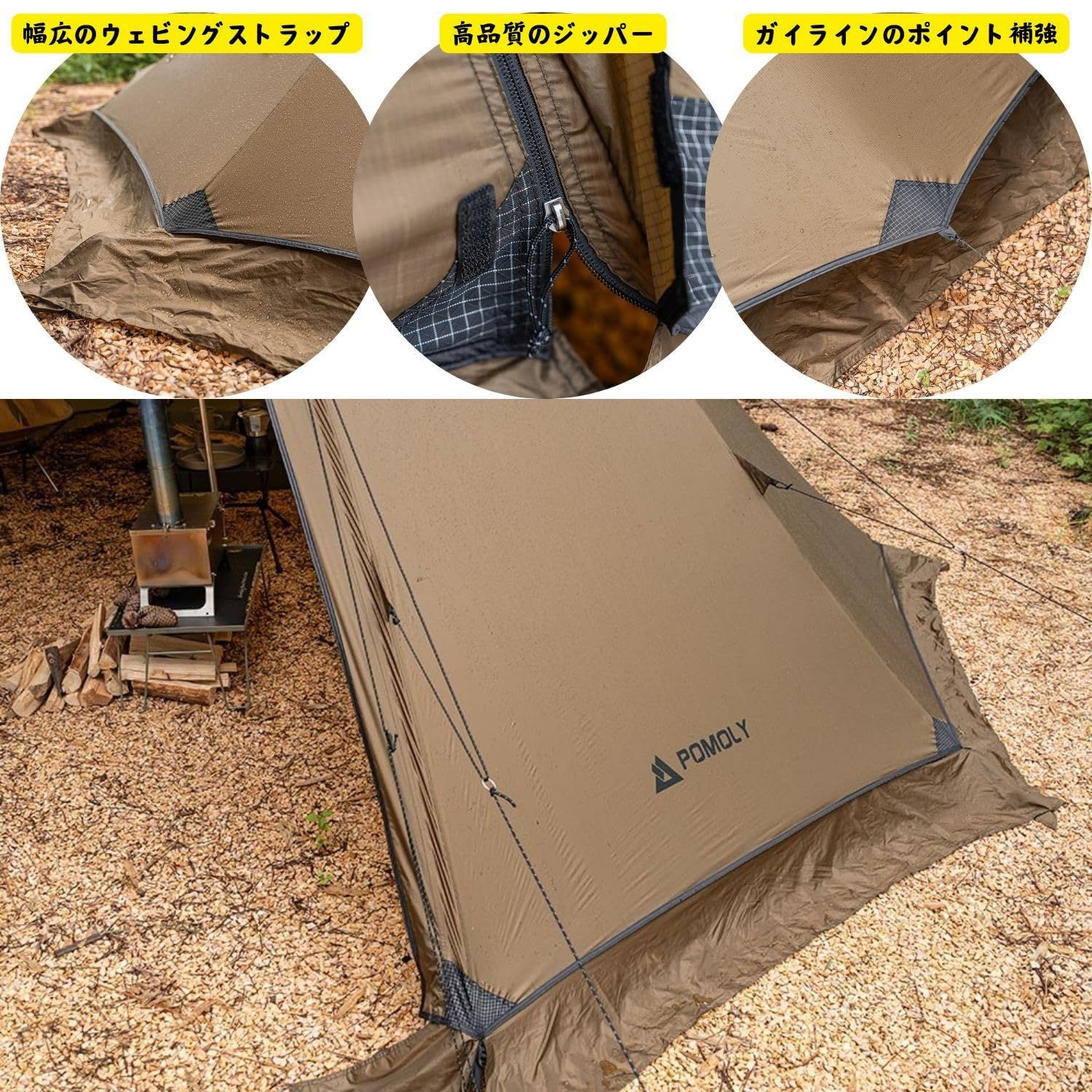 商品 POMOLY Circle 6 ワンポールテント|4 6人用 大型キャンプテント|インナーテント&難燃グランドシート付き|防水 防風 簡単設営|薪ストーブ対応 コンパクト収納
