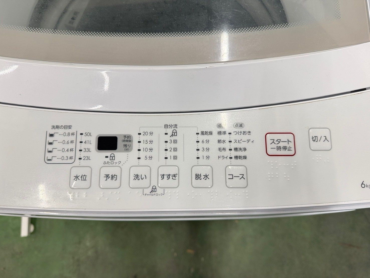 洗濯機 ニトリ