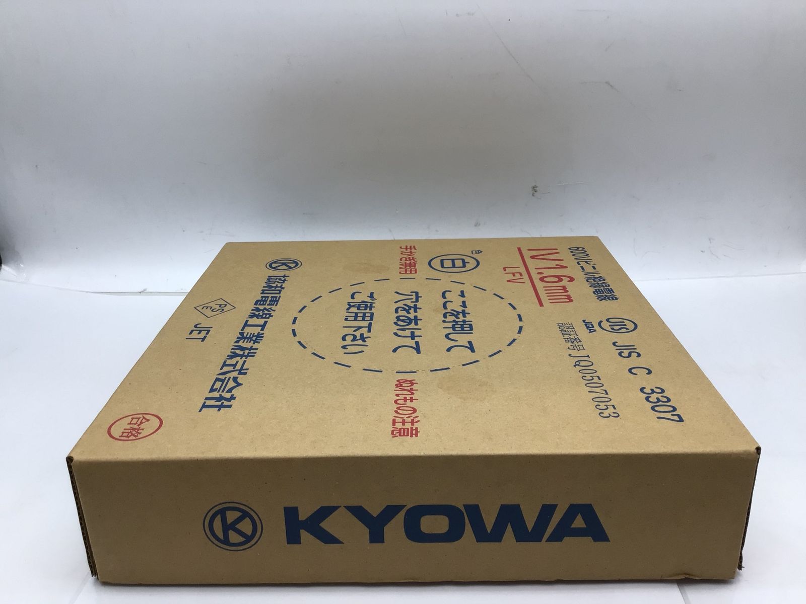 ◯協和 IV1.6mm 300m ITY79XKFKNXG エコツール知立店 M02