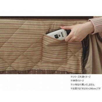 こたつ薄掛け布団