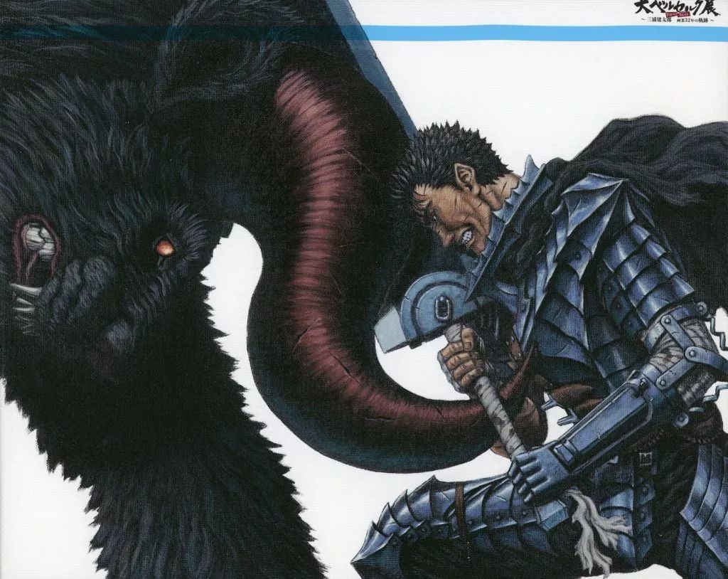 中古】雑貨 ガッツ＆ゾッド キャラファインボード 「大ベルセルク展