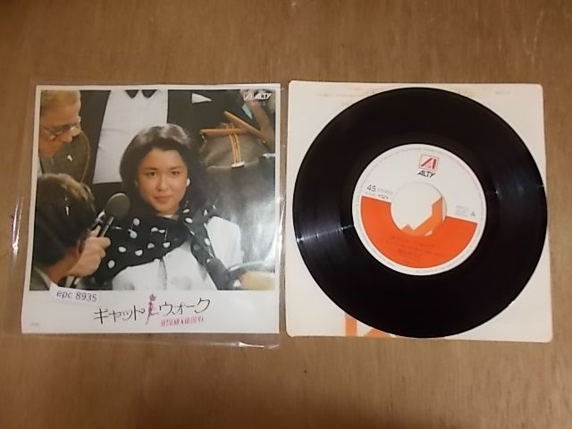 epc8935 EP 【ALIDA レコード】【N-A不良破れ有り-有】 鳥丸せつこ 