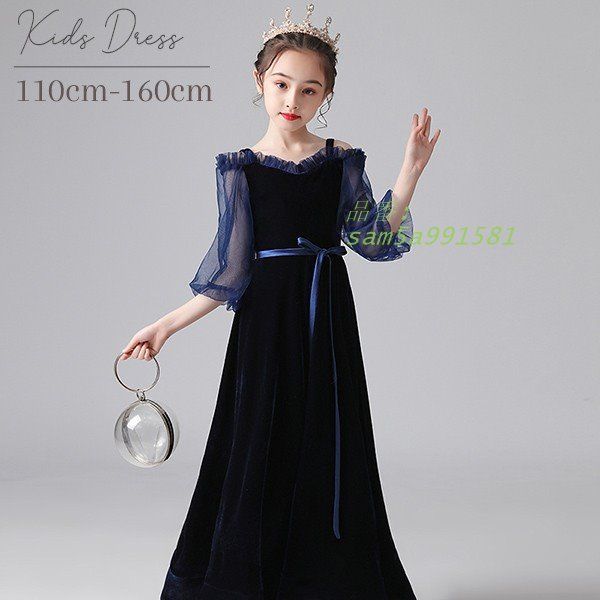 子供ドレス ワンピース ロングドレス ピアノ発表会 子供 ドレス フォーマルドレス パーティー 女の子 チュール am5a991581