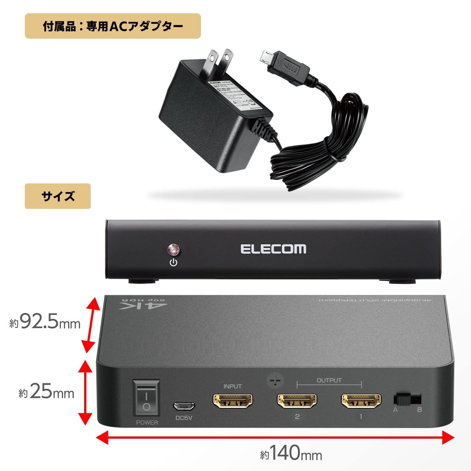  エレコム HDMI分配器 4 K 60 Hz 18 Gbps 1入力 2出力 HDCP 2.2対応 VSP-HDP 12 BK その他 オーディオアクセサリー