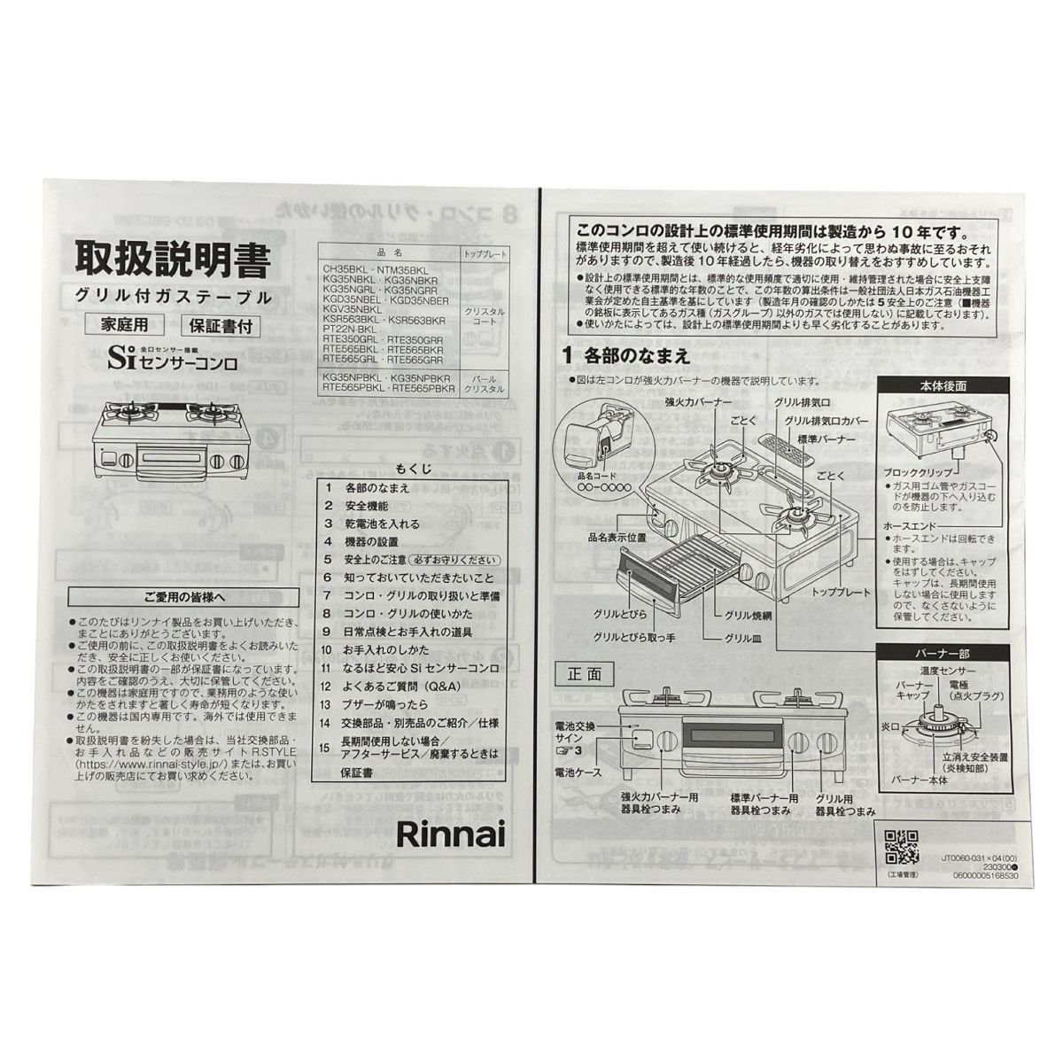 K9968105