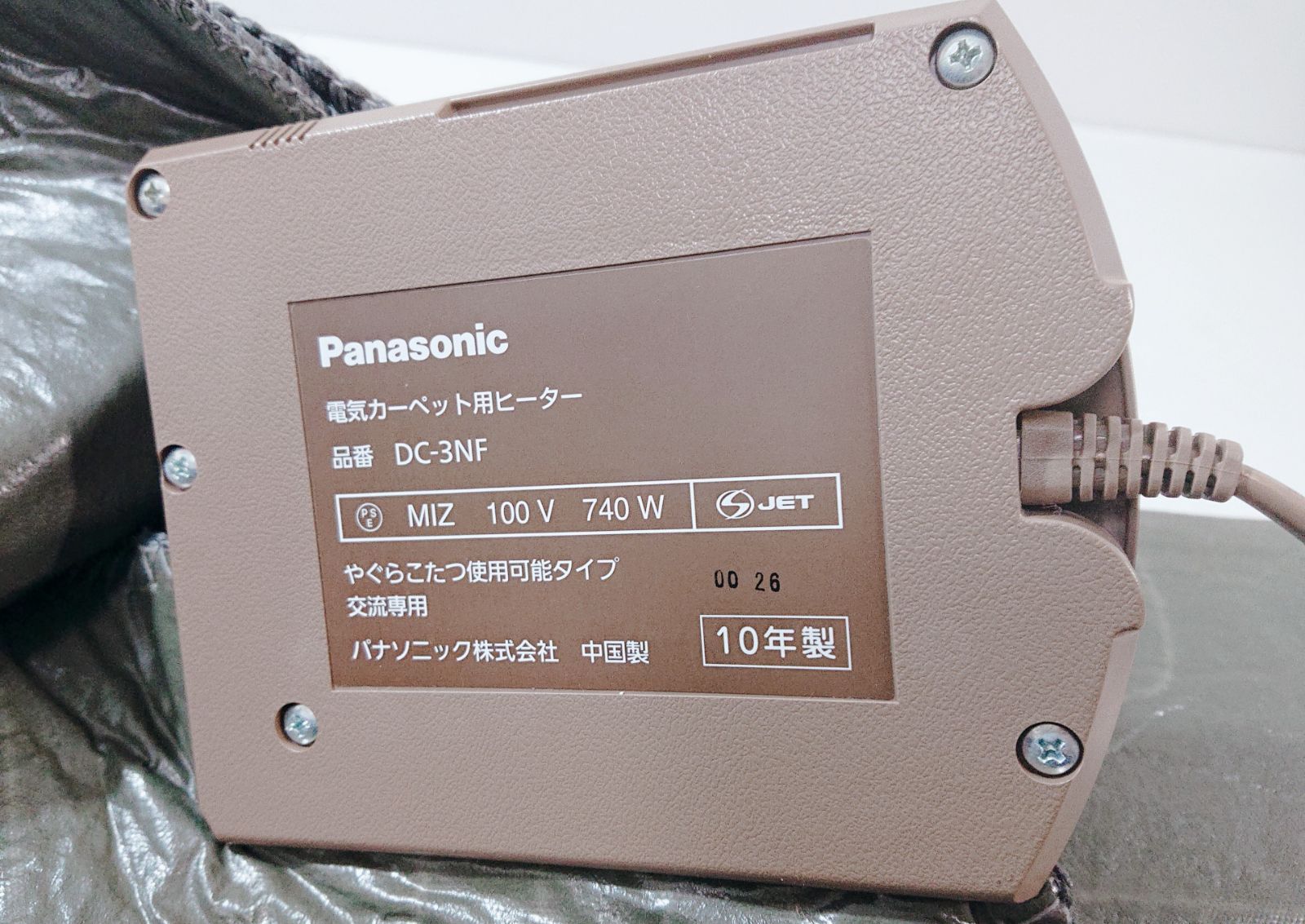 Panasonic 電気カーペット DC-3NF ホットカーペット 3畳相当 - メルカリ