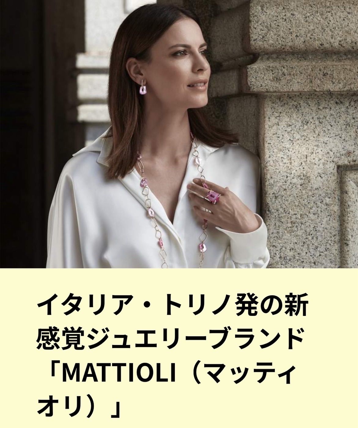 激レア・極美品】MATTIOLI（マッティオリ） PUZZLE ピアス K18PG