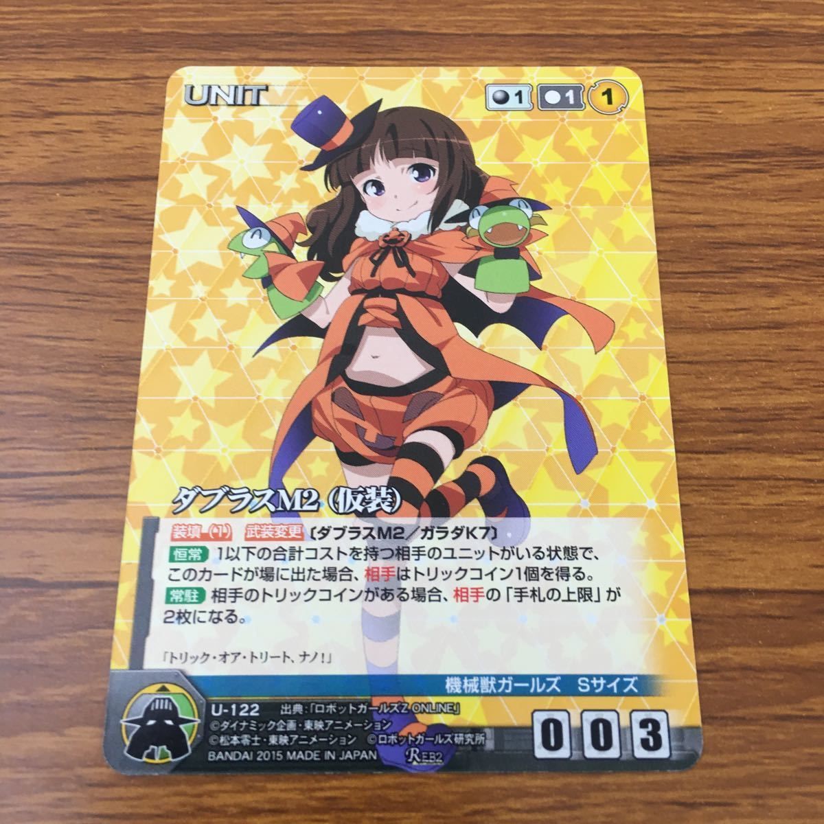A9 沙我 トレカ 亜83 カード トレカ まとめ クルセイド ロボットガールズZ レア