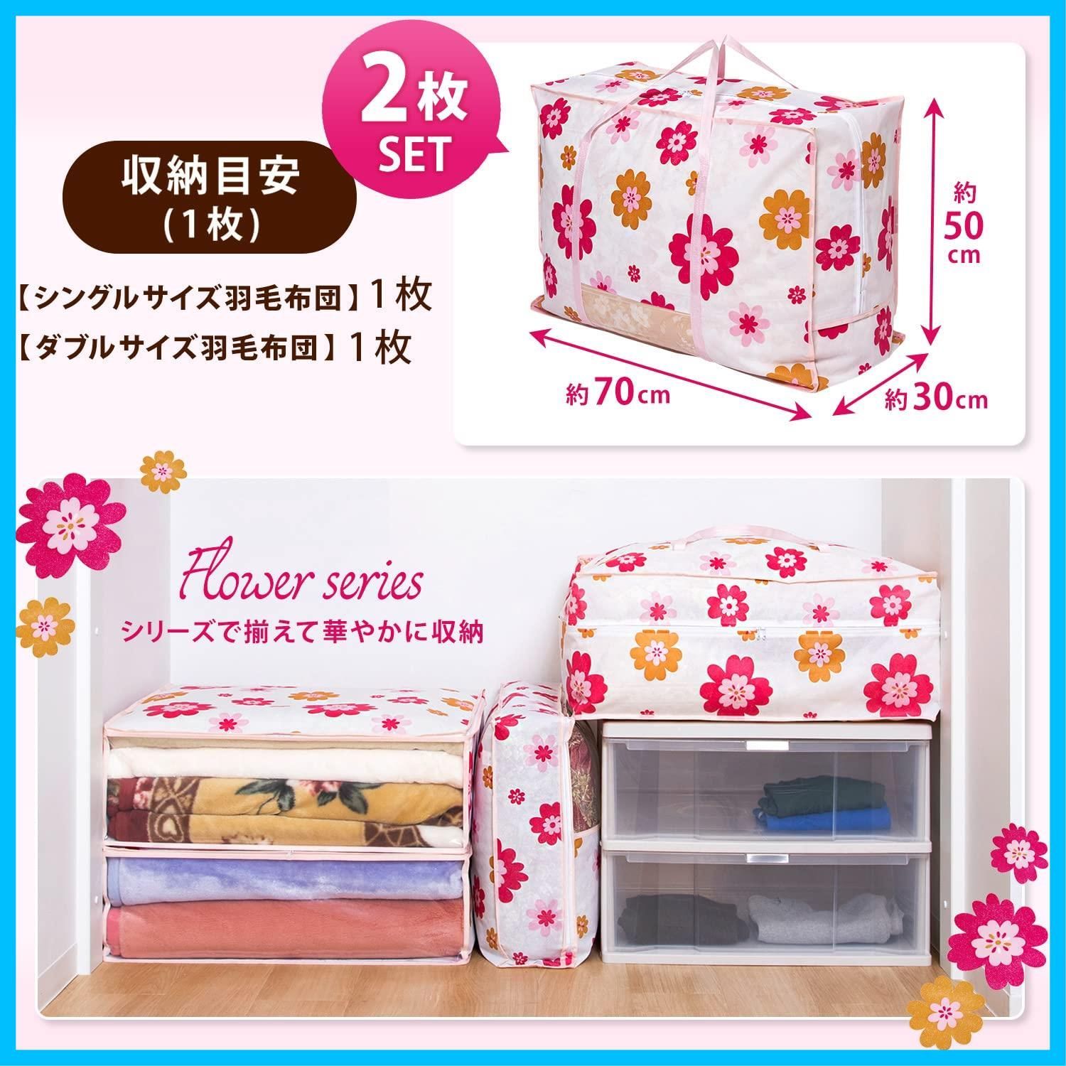新着商品 折りたたみ