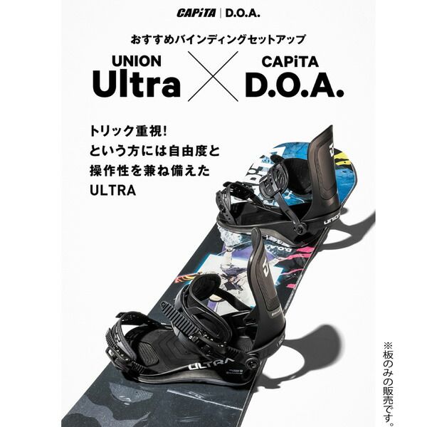 capita doa 157 157W hisa】キャピタ DOA 157wide CAPiTA D.O.A. Wide