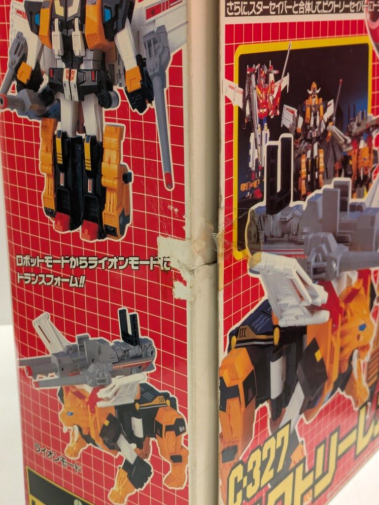 ビクトリーレオ