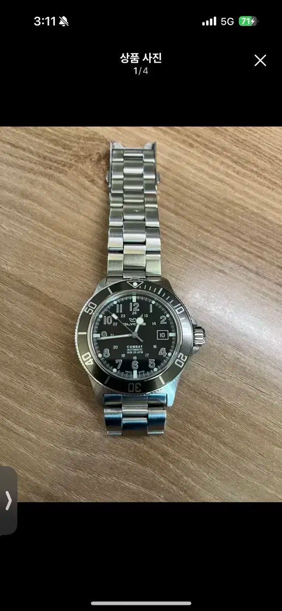 GLYCINE グライシン コンバットサーブ