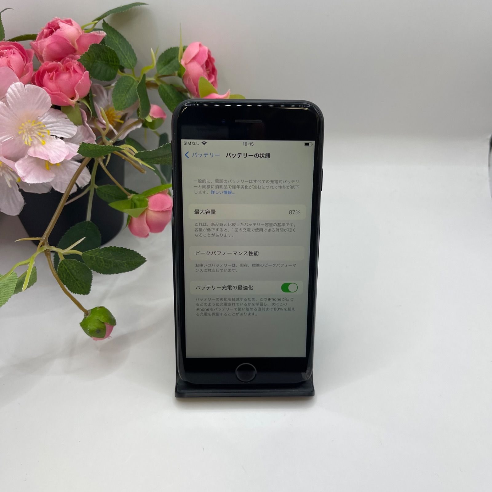 iPhone 7 128GB SIMフリー