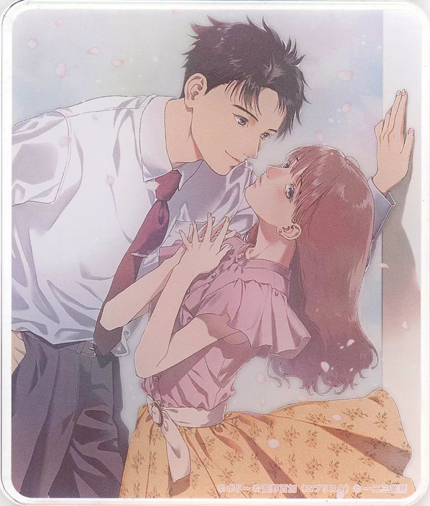 恋する暴君 アクリルコースター(13巻限定有償特典) 71+m1XSF7cL._AC_UF350,