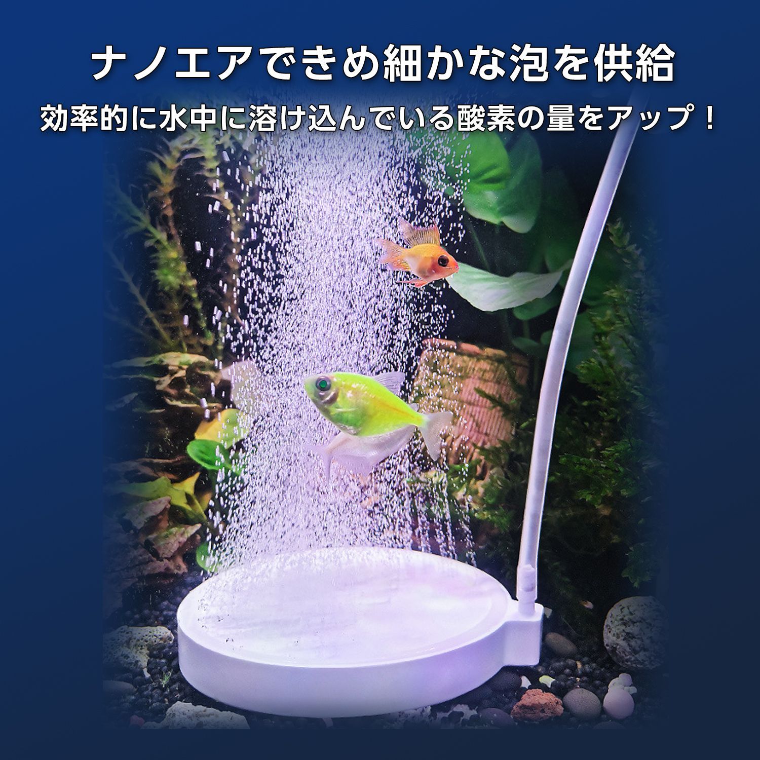 エアストーン 水槽空気石 エアーストーン水槽用 5cm(グレー×ホワイト