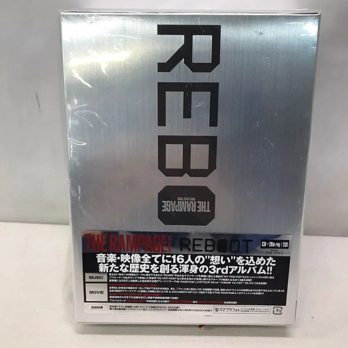 THE RAMPAGE for EXILE TRIBE REBOOT (CD3枚組+Blu-ray2枚組
