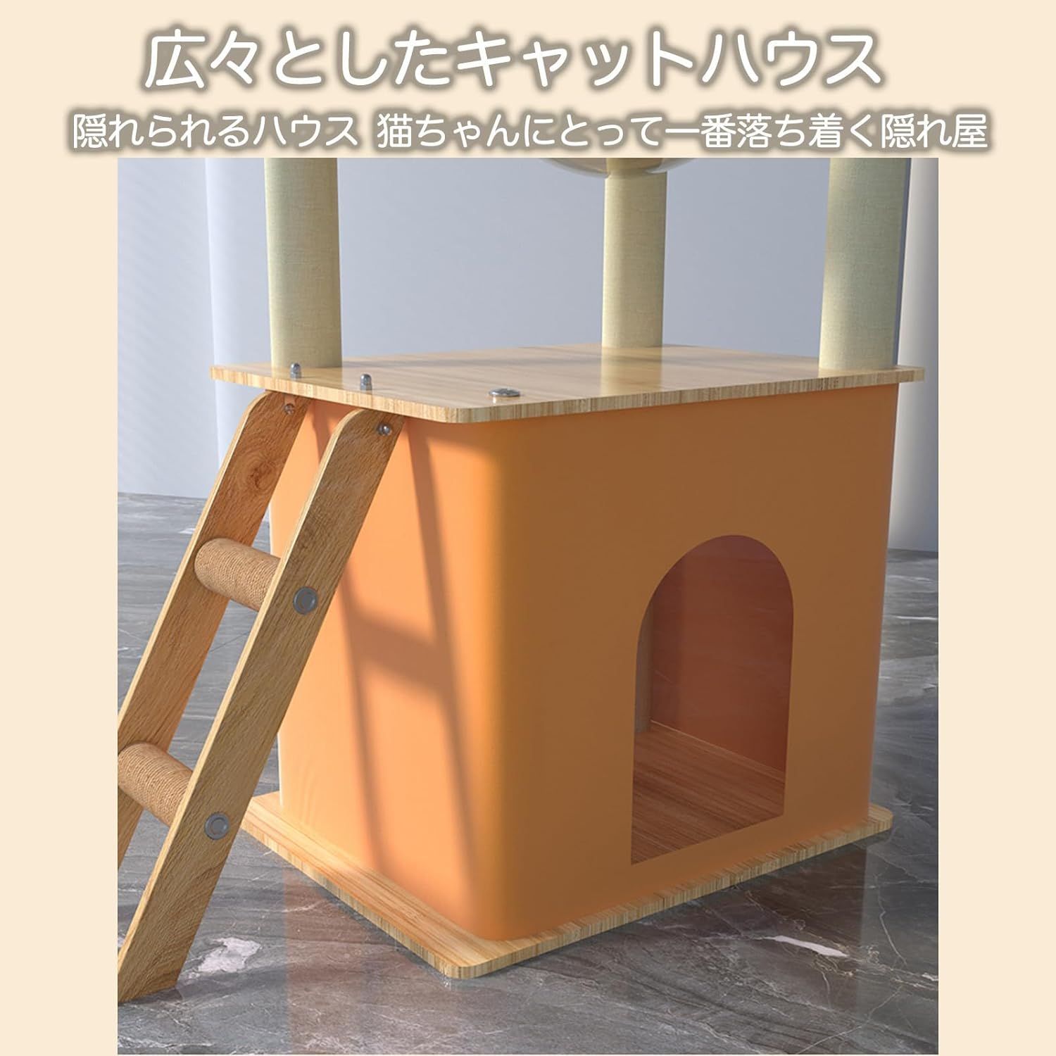 キャットタワー 猫タワー