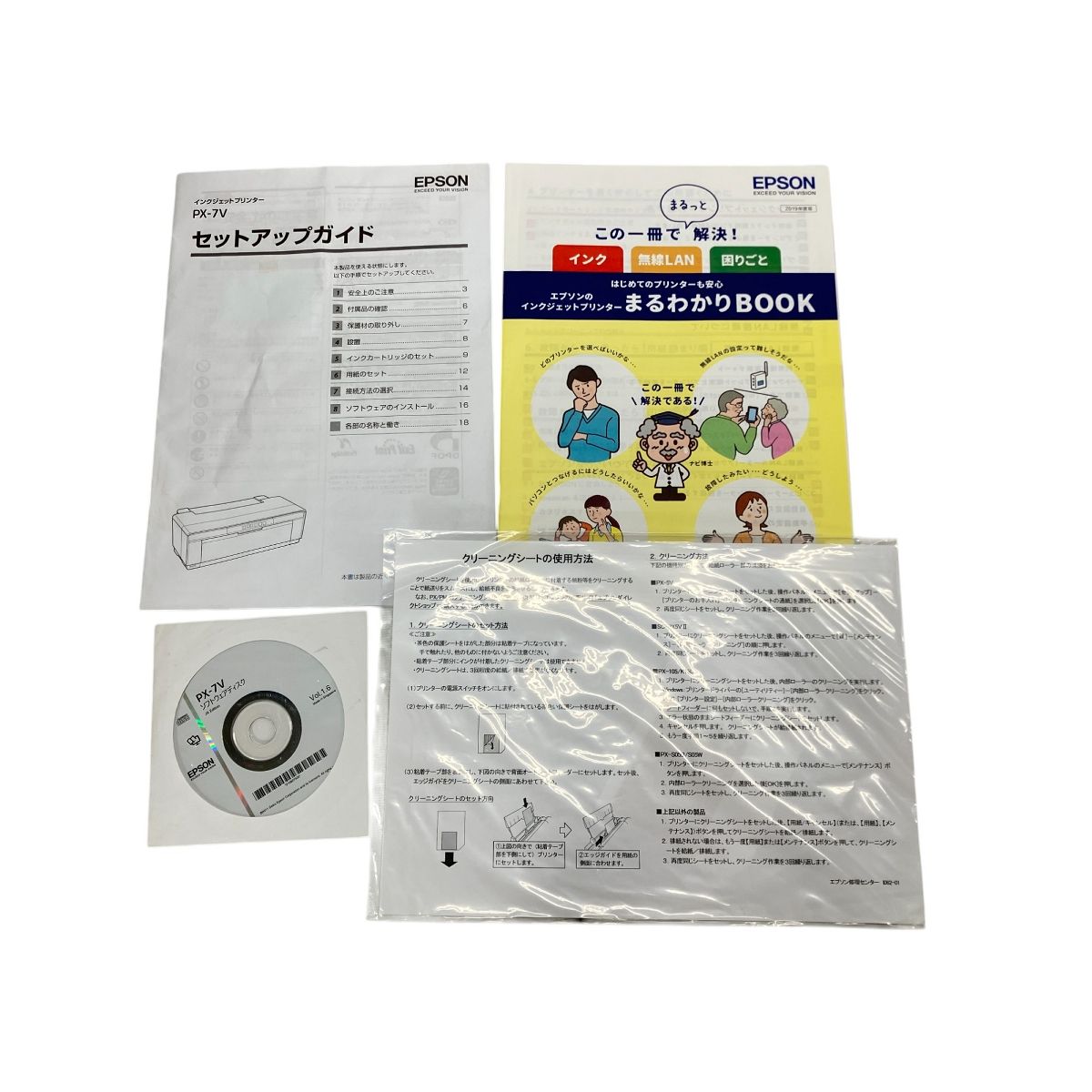EPSON PX-7V B472A インクジェットプリンター A3ノビ対応 2014年 EPSON PX-7V B472A インクジェットプリンター A3ノビ対応 2014年