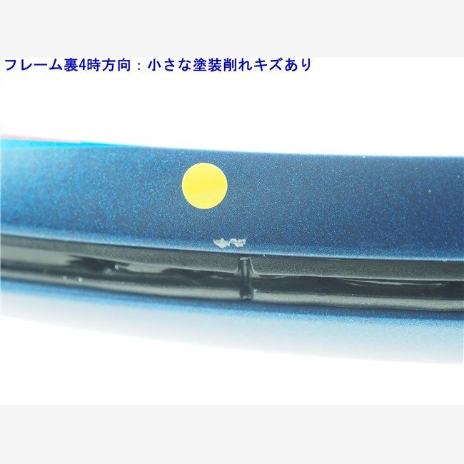 中古 テニスラケット ヨネックス イーゾーン 100エル 2020年