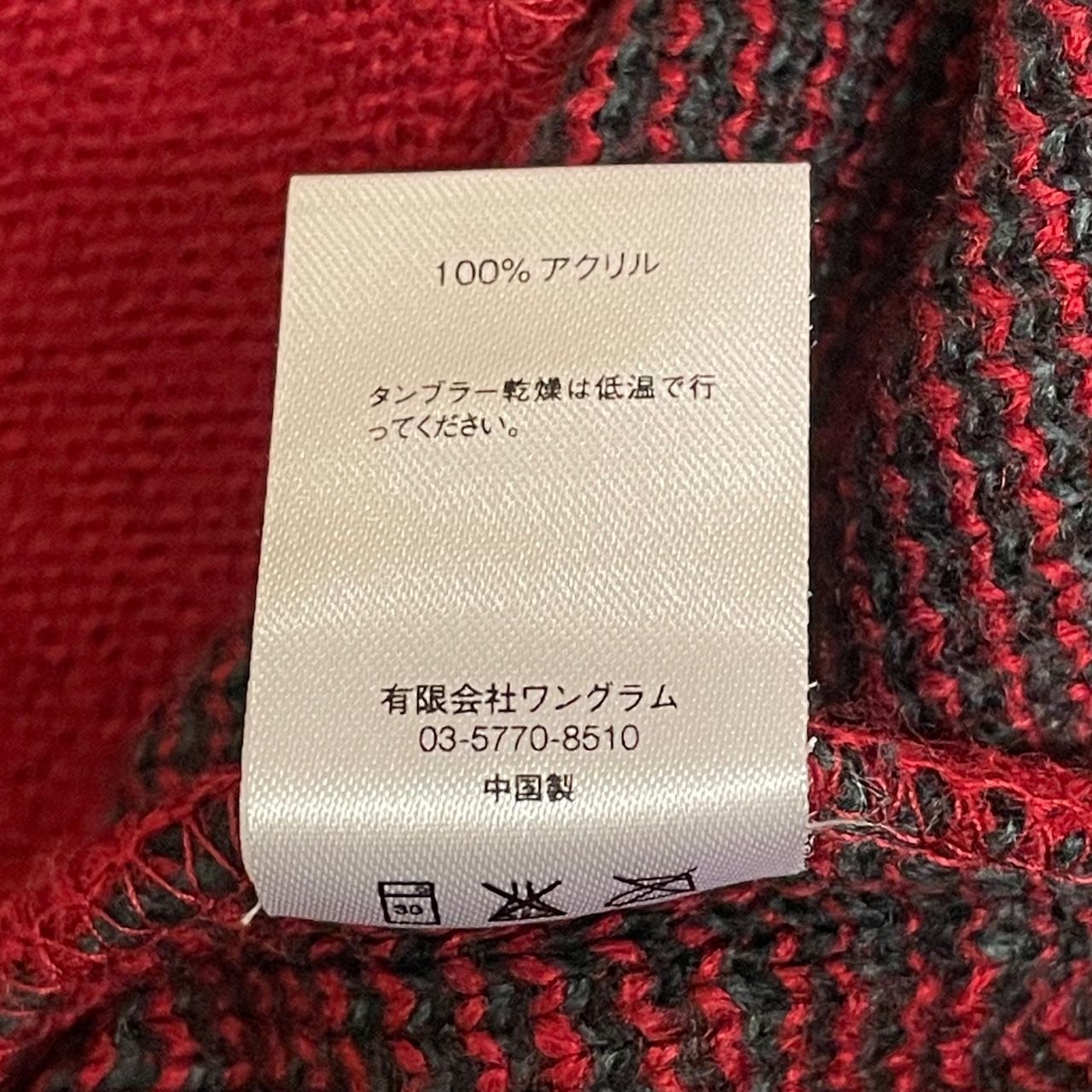 美品 supreme 16AW Eagle Hooded Zip Up Sweater イーグル ニット