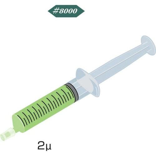 2営業日で発送 ミニター ミニモ ダイヤモンドコンパウンド 油性エコノミー 10g 8000