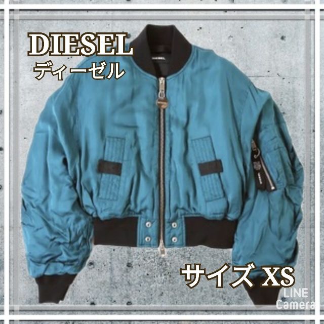 未使用品】DIESEL ディーゼル レディース ボンバージャケット XSサイズ