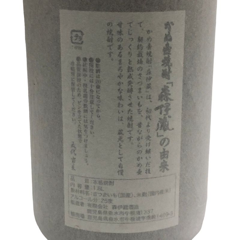 芋焼酎 森伊蔵 1800ml 25度 森伊蔵酒造 【新品未開栓品