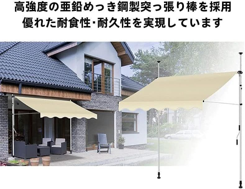 大型 オーニングテント